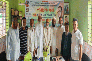 তাহিরপুরে উত্তর শ্রীপুর ইউনিয়ন বিএনপির নবগঠিত কমিটির পরিচিতি সভা