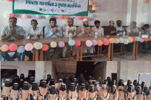 ছাতকে এইচএসসি শিক্ষার্থীদের বিদায় সংবর্ধনা ও দোয়া মাহফিল